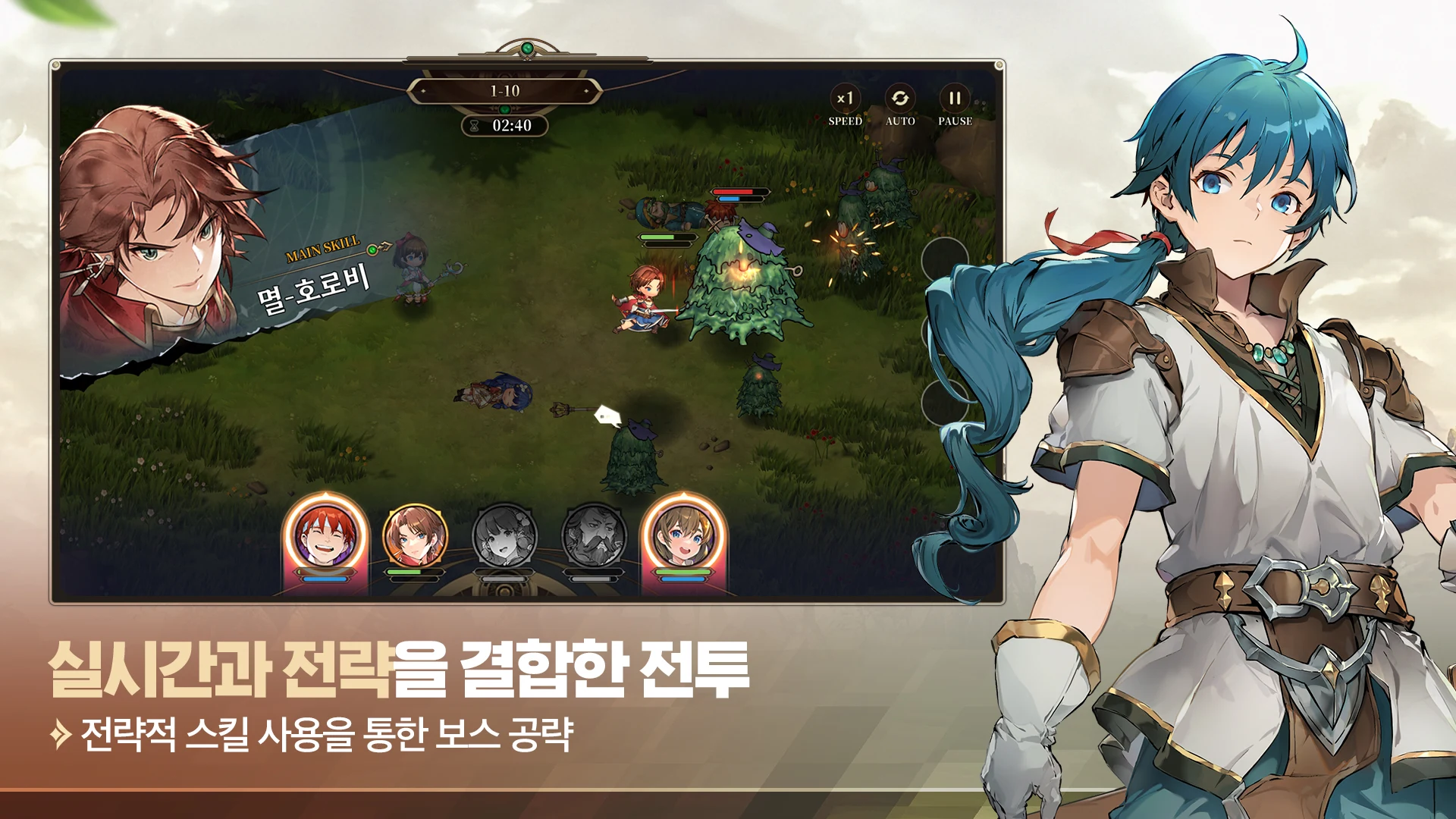 영웅전설: 가가브 트릴로지-3000뽑기 증정 screenshot